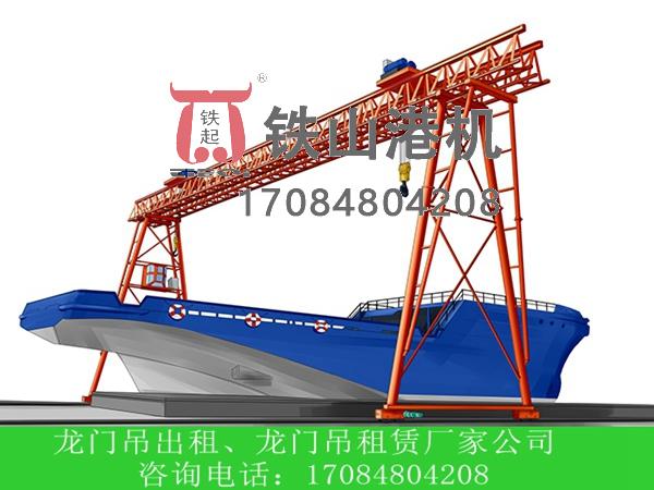 廣東佛山造船門(mén)式起重機廠(chǎng)家分享幾種造船門(mén)式起重機的驅動(dòng)方式